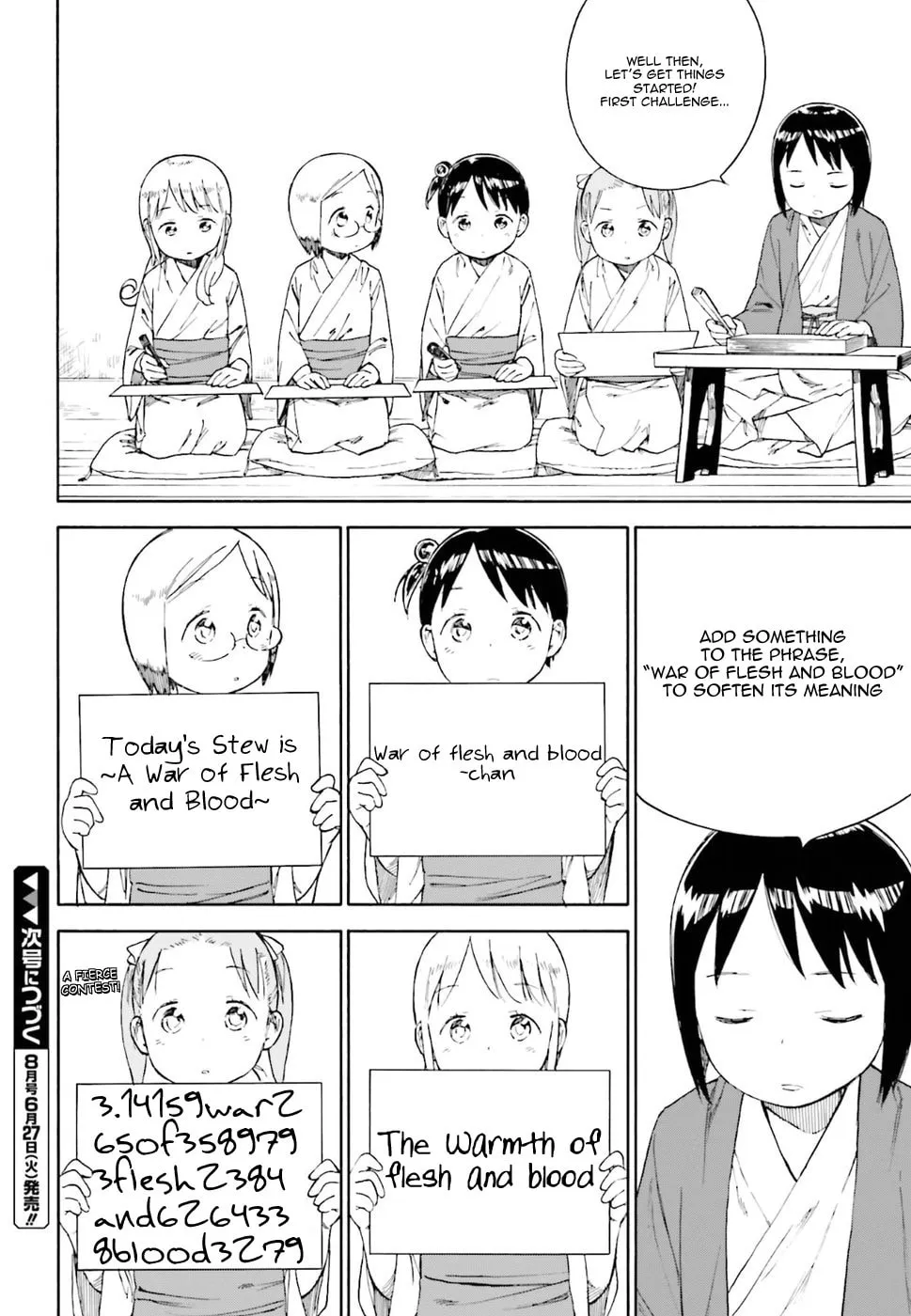 Read Strawberry Marshmallow chapter 78 image 3 on Lezhin