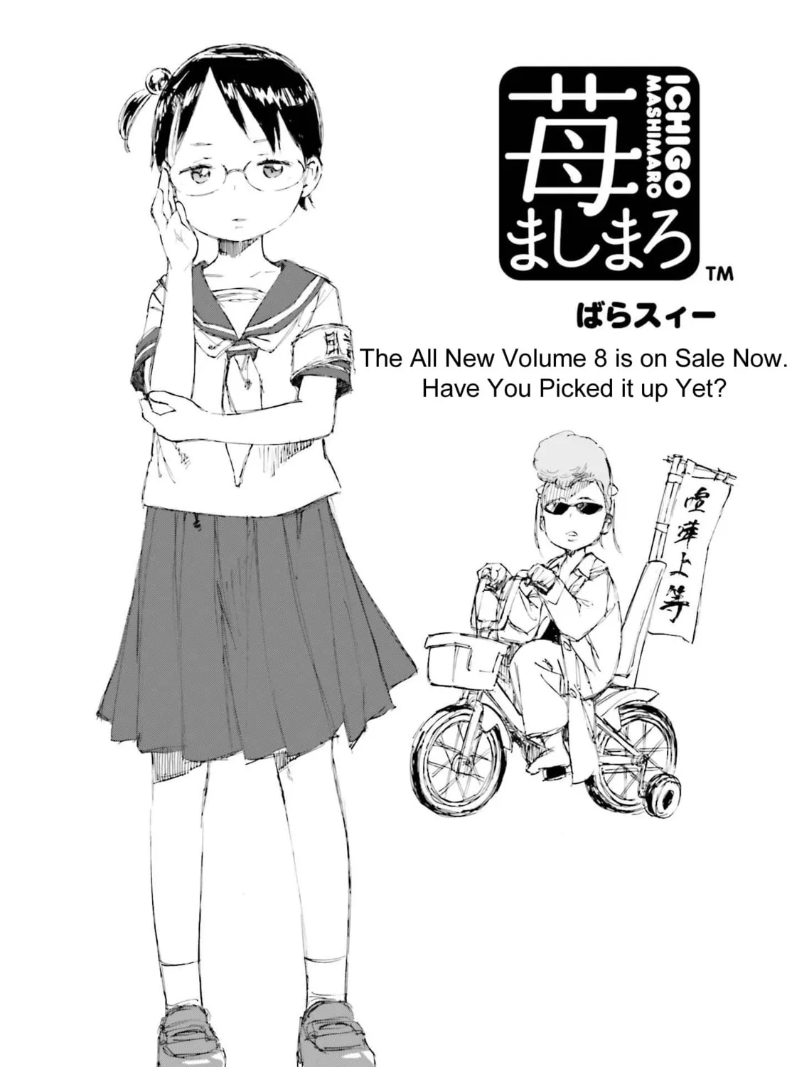 Read Strawberry Marshmallow chapter 79 image 13 on Lezhin