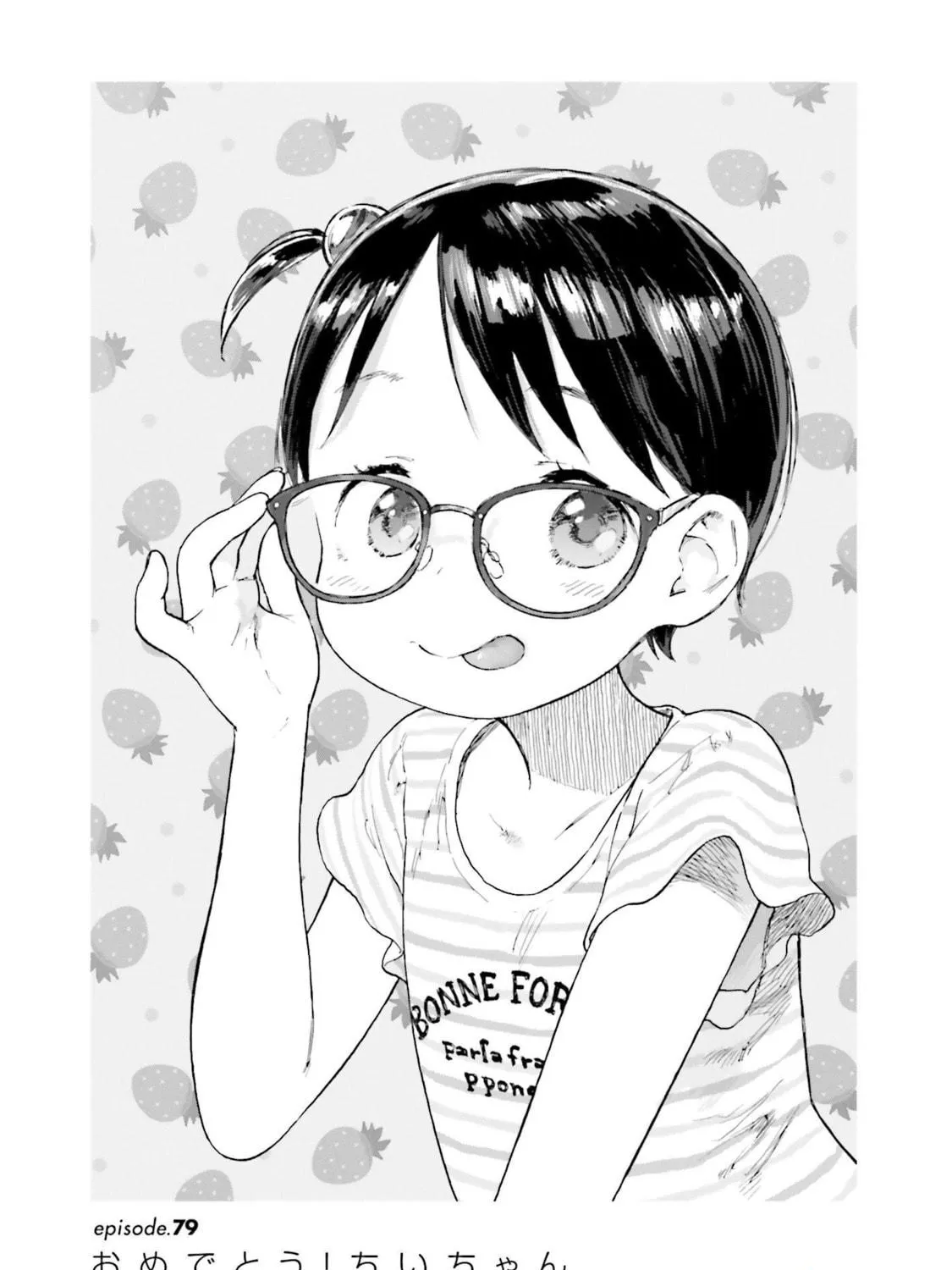 Read Strawberry Marshmallow chapter 79 image 15 on Lezhin