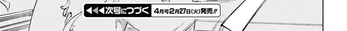 Read Strawberry Marshmallow chapter 79 image 18 on Lezhin