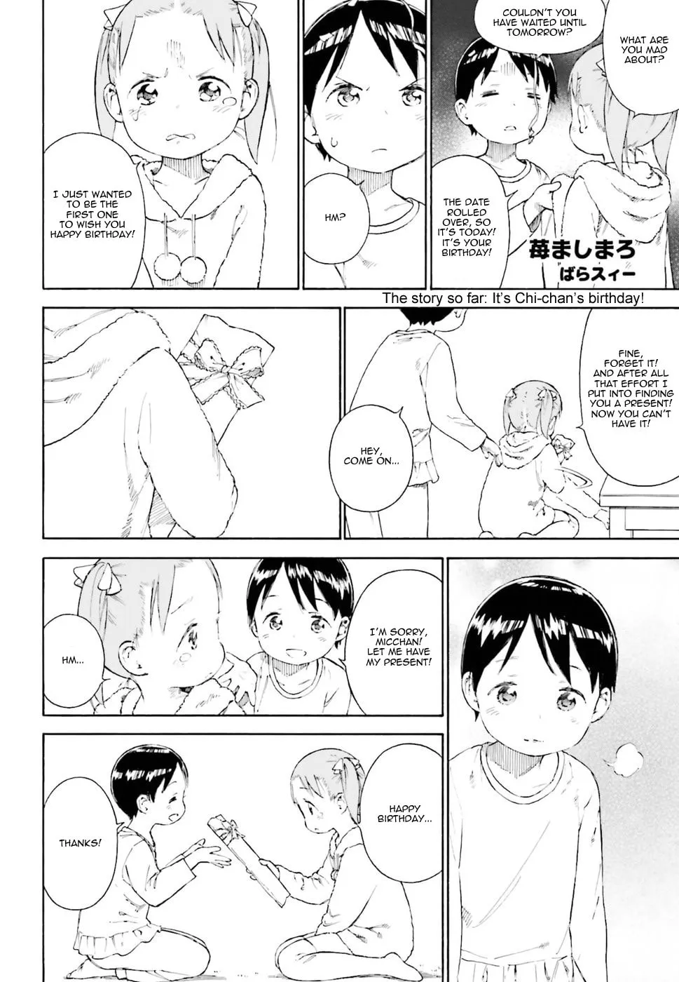 Read Strawberry Marshmallow chapter 79 image 19 on Lezhin