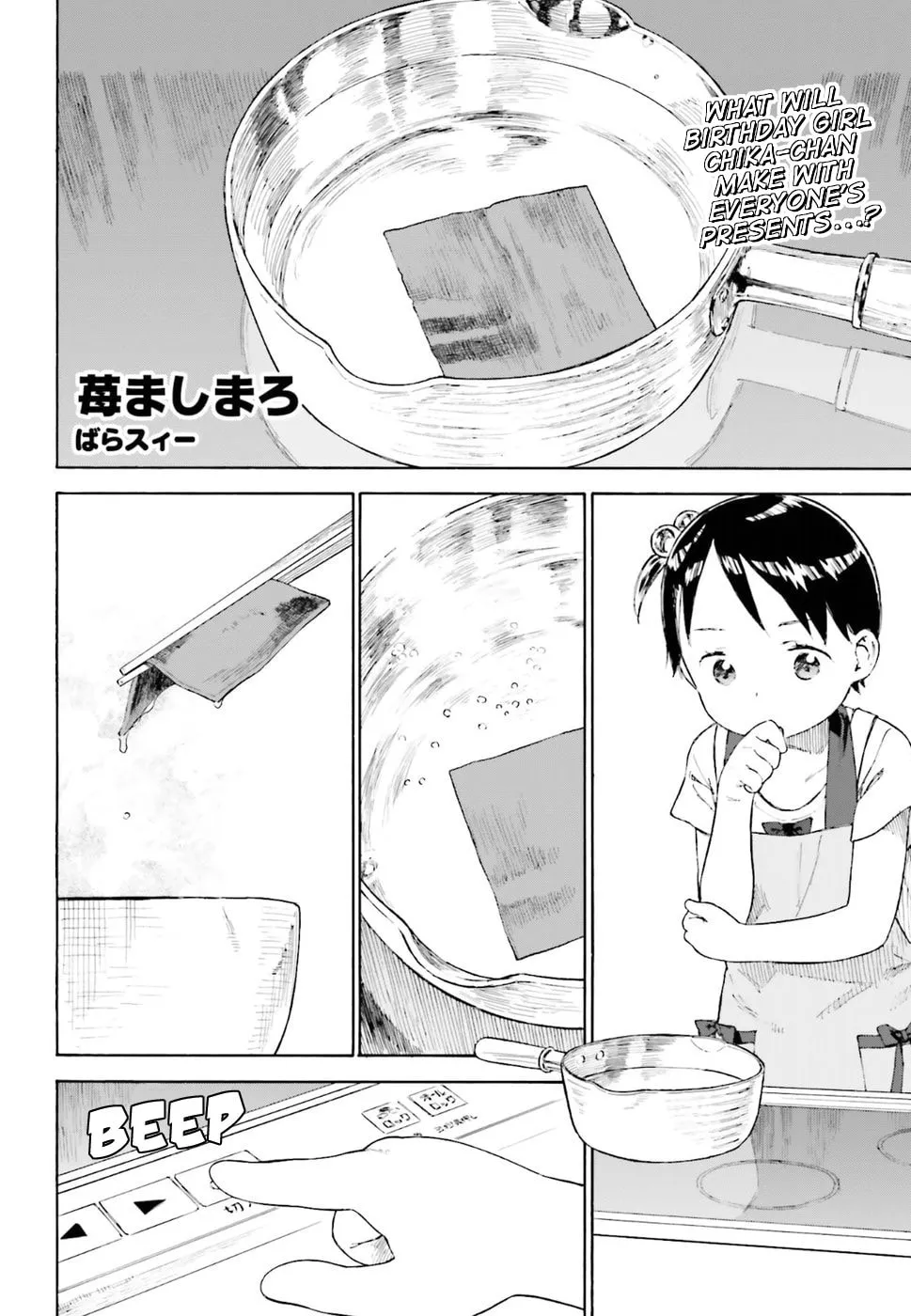 Read Strawberry Marshmallow chapter 79 image 27 on Lezhin