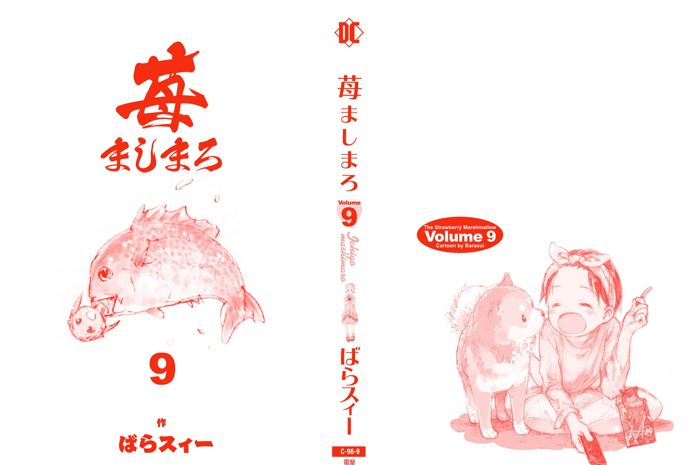 Read Strawberry Marshmallow chapter 79 image 5 on Lezhin