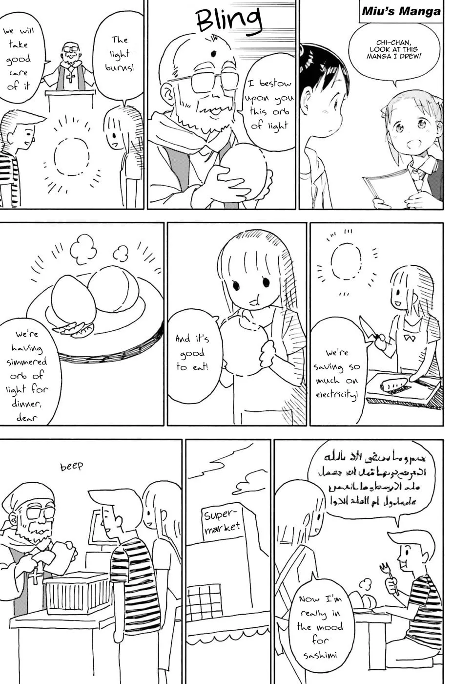 Read Strawberry Marshmallow chapter 80 image 12 on Lezhin