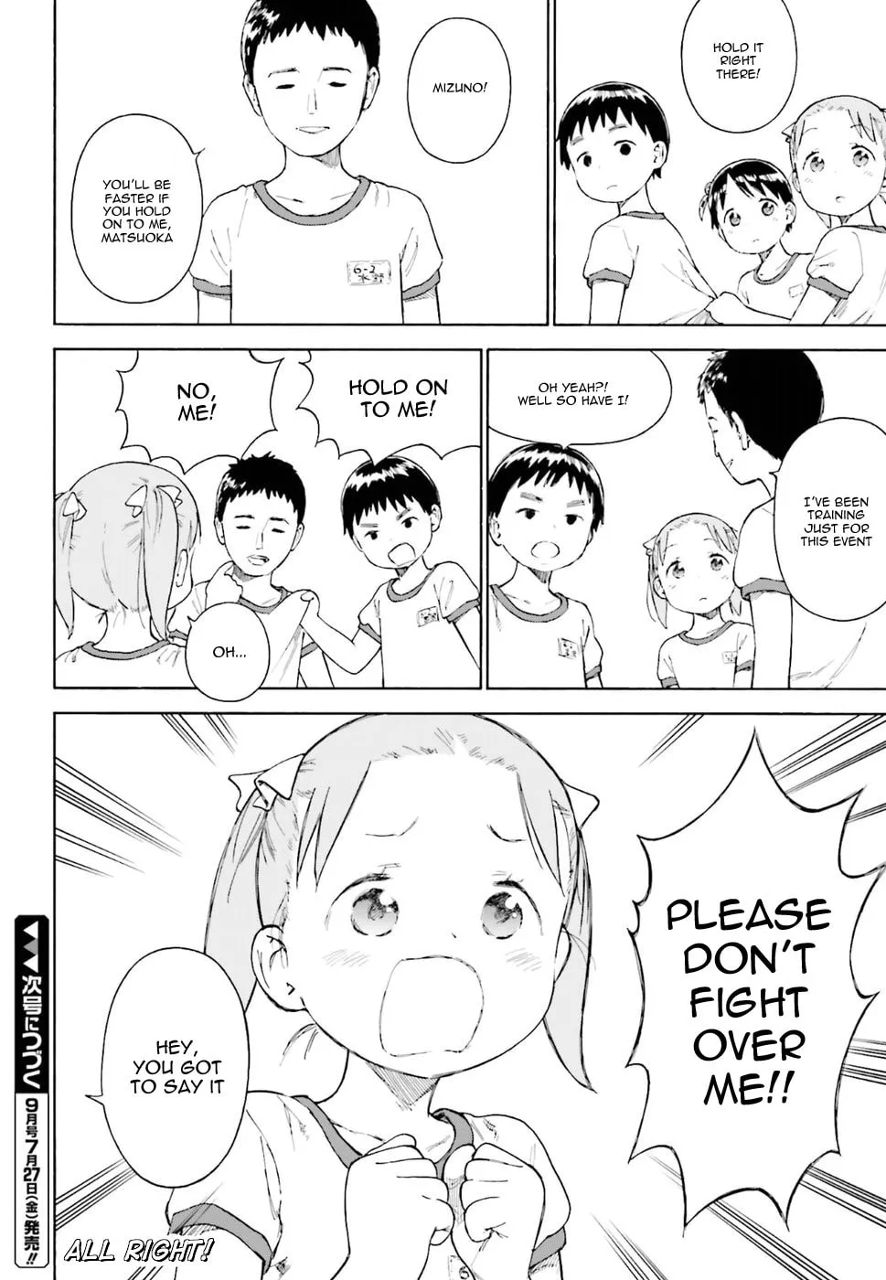 Read Strawberry Marshmallow chapter 80 image 15 on Lezhin