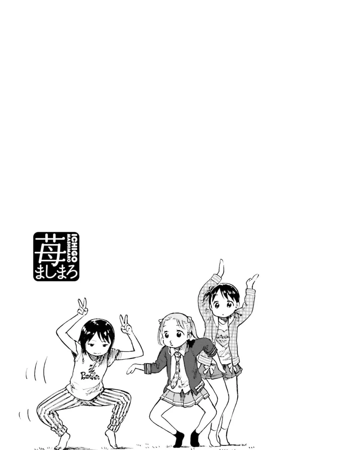 Read Strawberry Marshmallow chapter 80 image 16 on Lezhin
