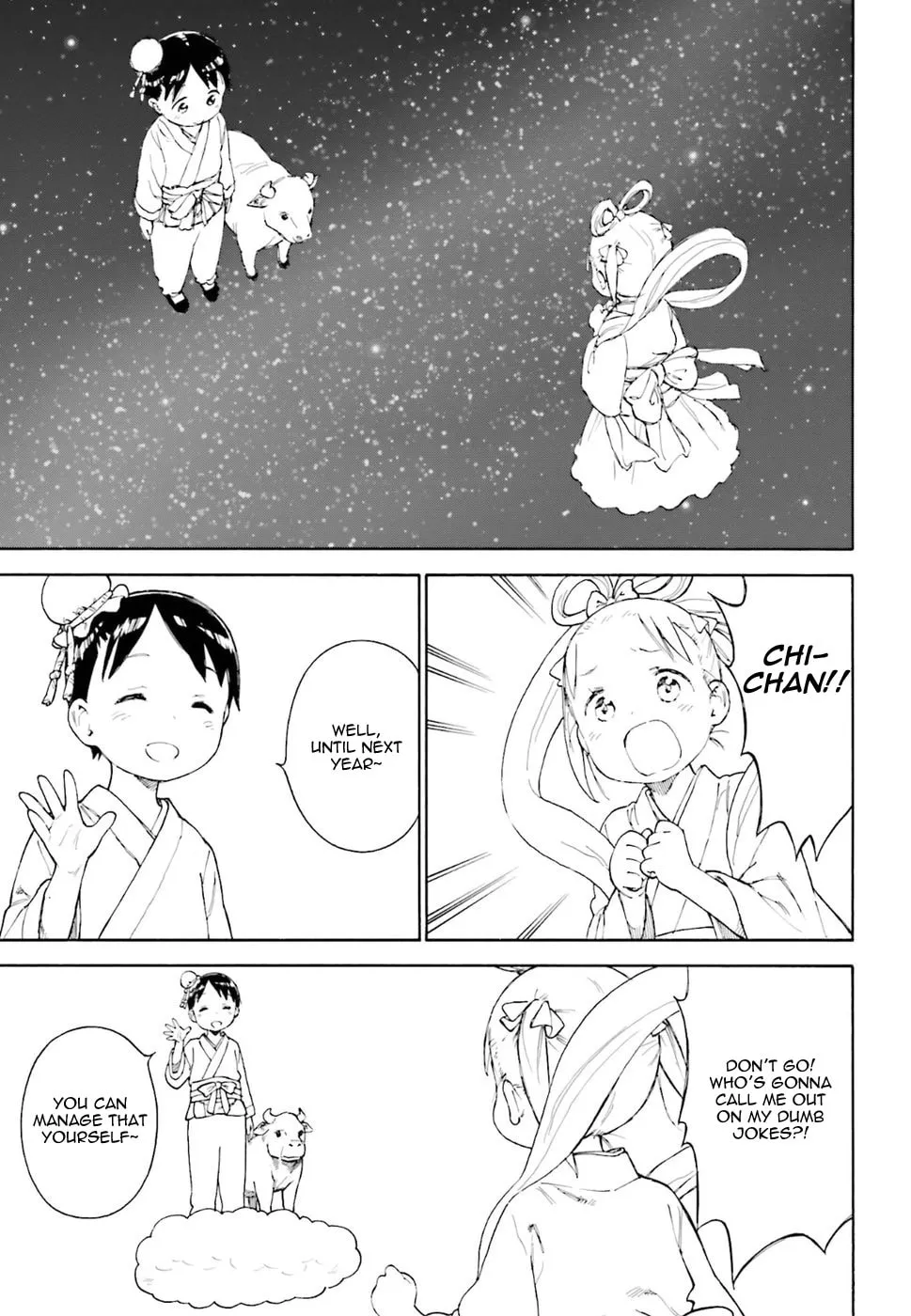 Read Strawberry Marshmallow chapter 81 image 12 on Lezhin