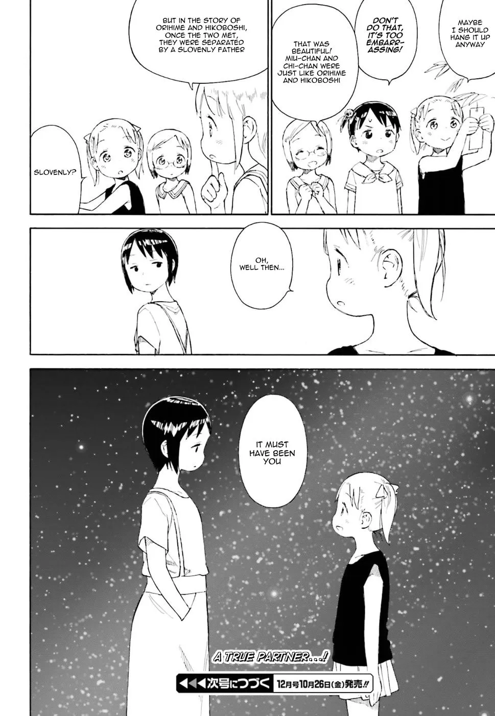 Read Strawberry Marshmallow chapter 81 image 15 on Lezhin