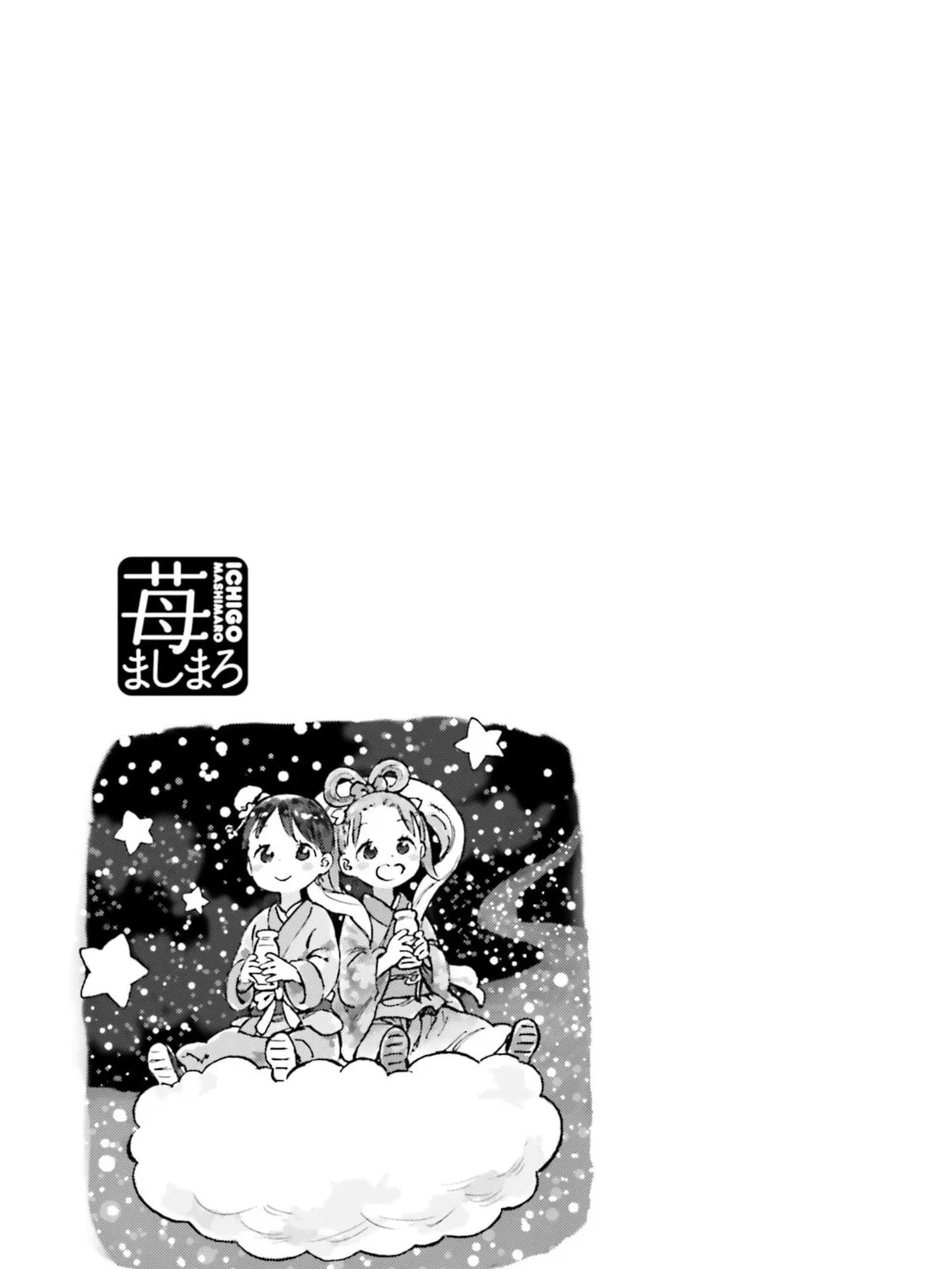 Read Strawberry Marshmallow chapter 81 image 16 on Lezhin