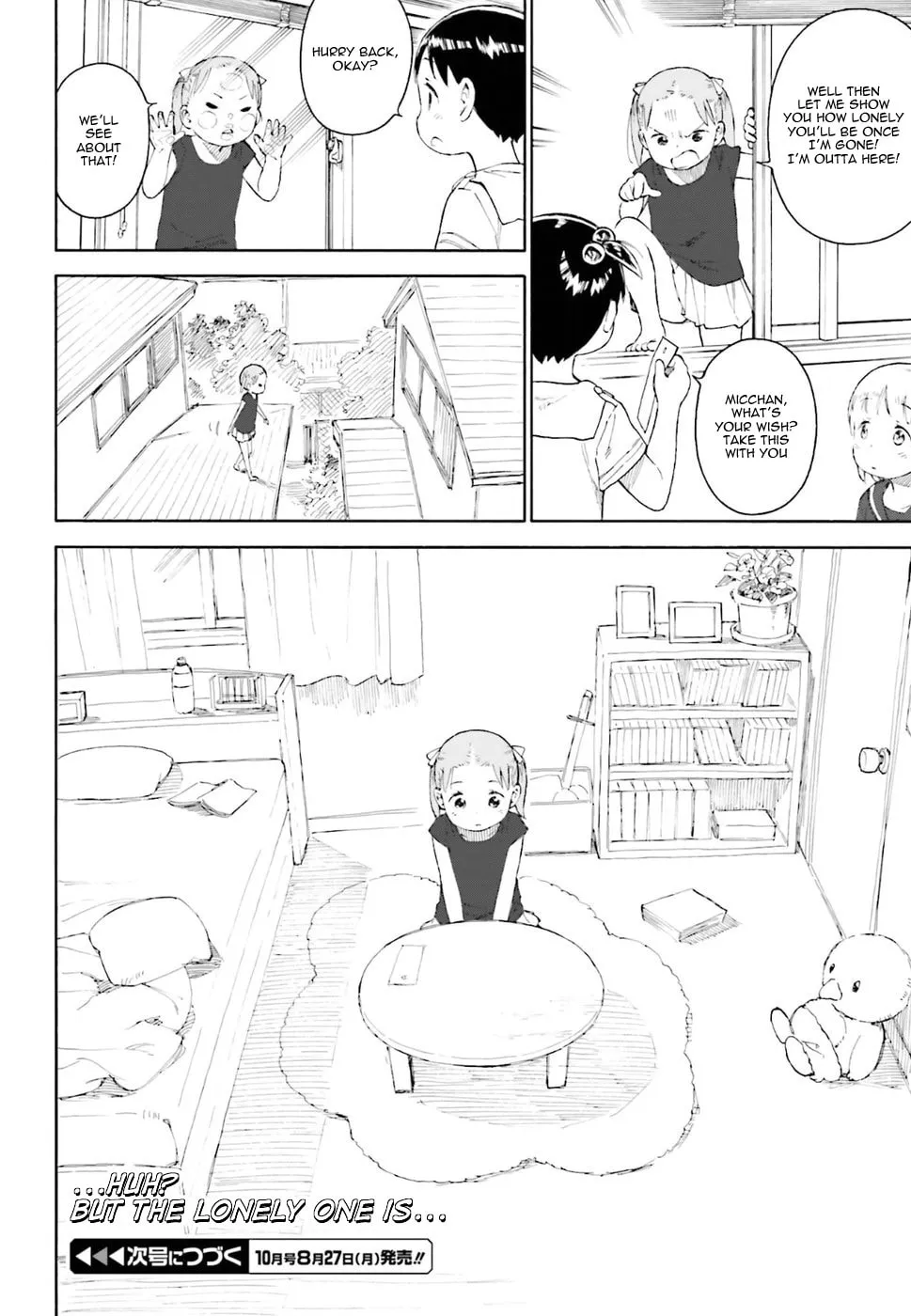 Read Strawberry Marshmallow chapter 81 image 3 on Lezhin