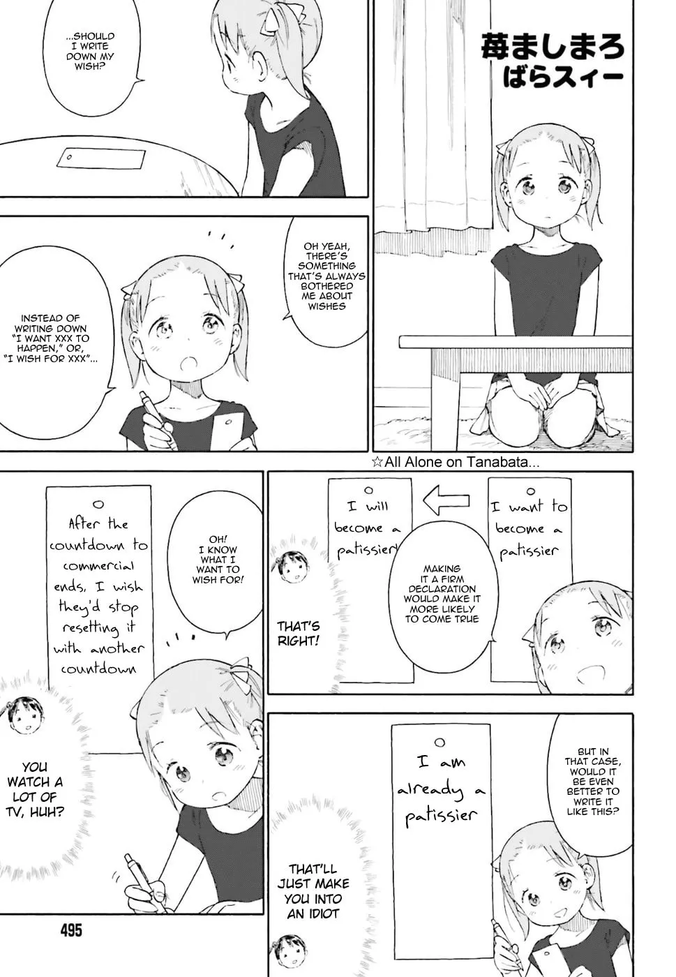 Read Strawberry Marshmallow chapter 81 image 4 on Lezhin