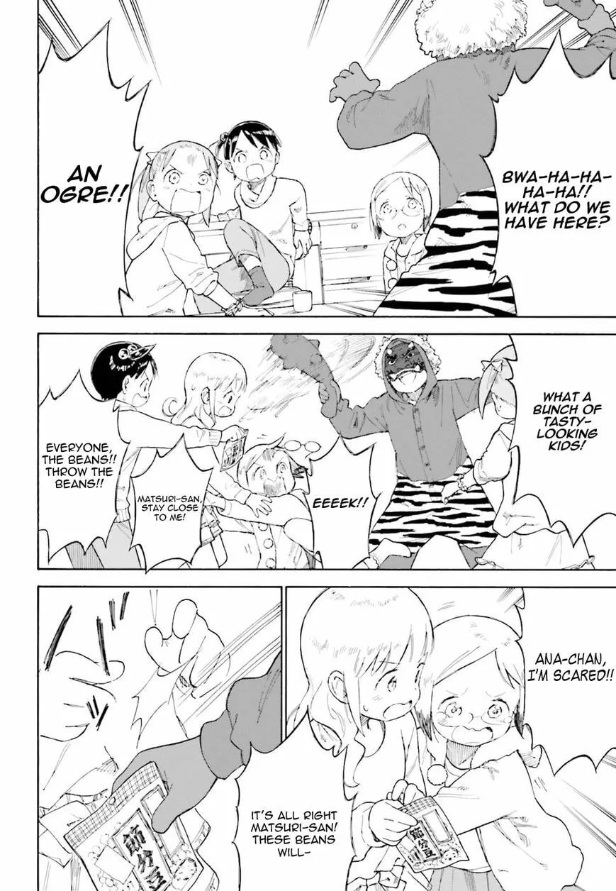 Read Strawberry Marshmallow chapter 82.1 image 1 on Lezhin
