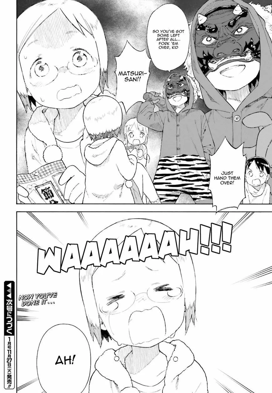 Read Strawberry Marshmallow chapter 82.1 image 3 on Lezhin