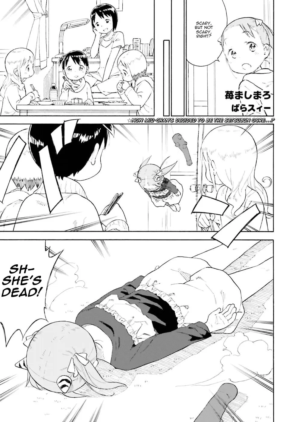 Read Strawberry Marshmallow chapter 82 image 10 on Lezhin