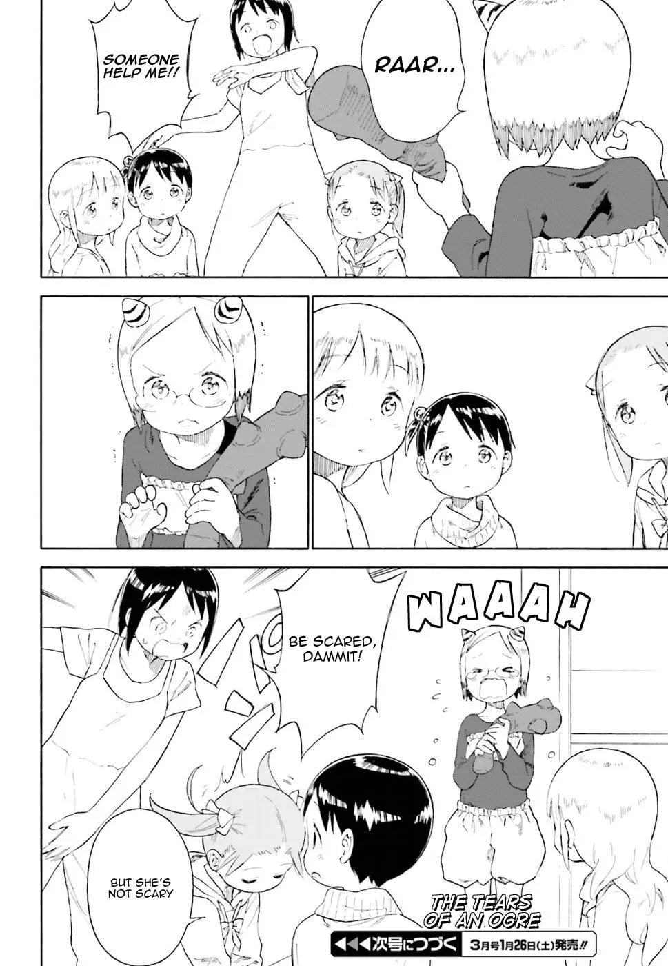 Read Strawberry Marshmallow chapter 82 image 13 on Lezhin