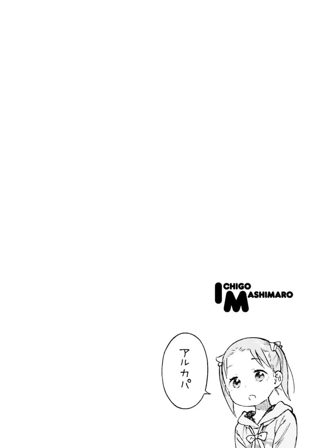 Read Strawberry Marshmallow chapter 82 image 16 on Lezhin