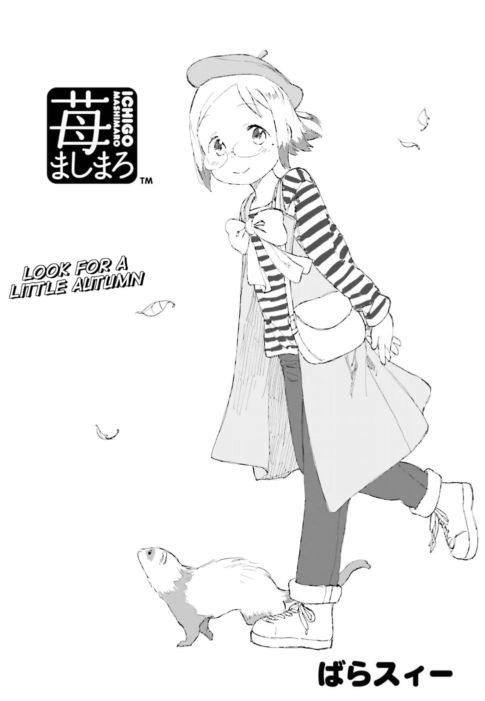 Read Strawberry Marshmallow chapter 82 image 4 on Lezhin