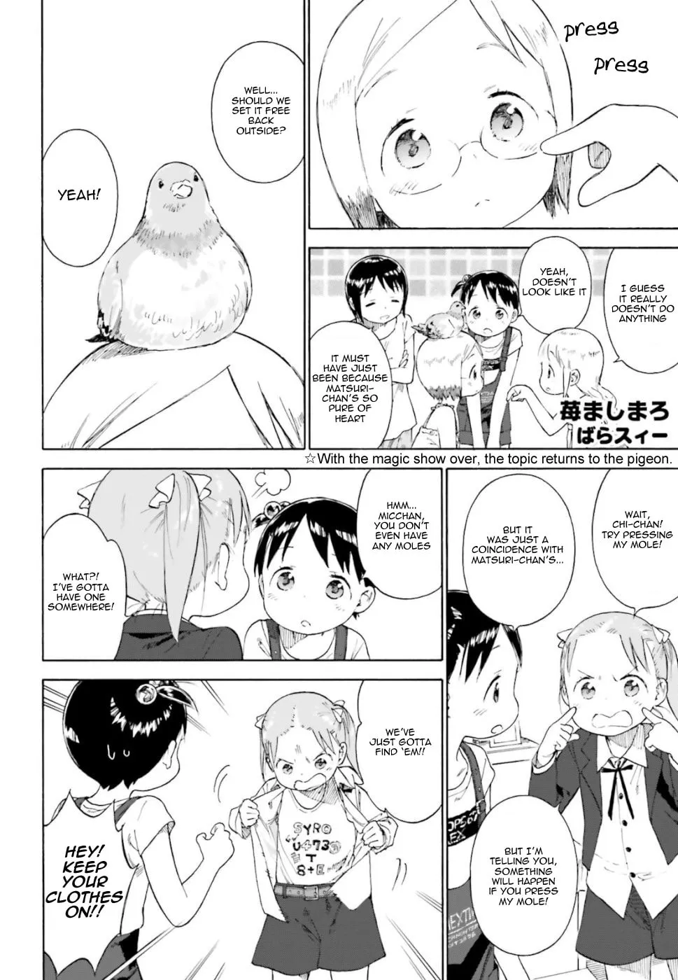 Read Strawberry Marshmallow chapter 83 image 15 on Lezhin
