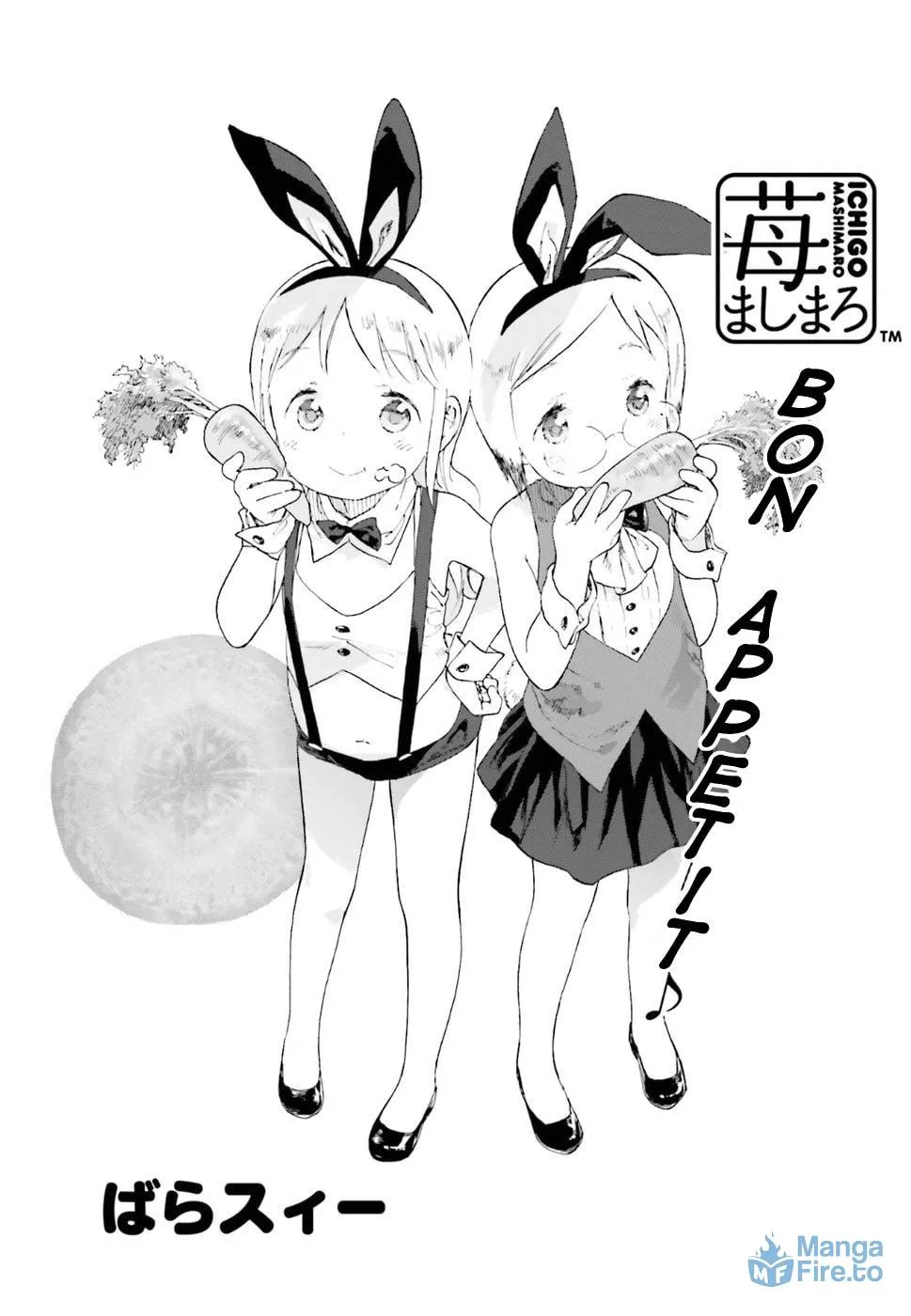 Read Strawberry Marshmallow chapter 83 image 2 on Lezhin
