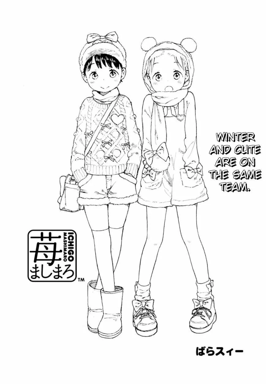 Read Strawberry Marshmallow chapter 84.1 image 2 on Lezhin