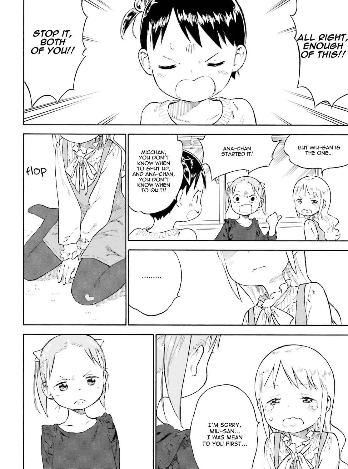 Read Strawberry Marshmallow chapter 84.2 image 4 on Lezhin
