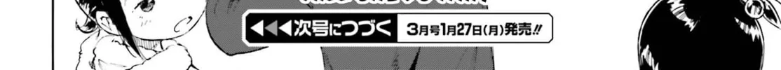 Read Strawberry Marshmallow chapter 84 image 11 on Lezhin