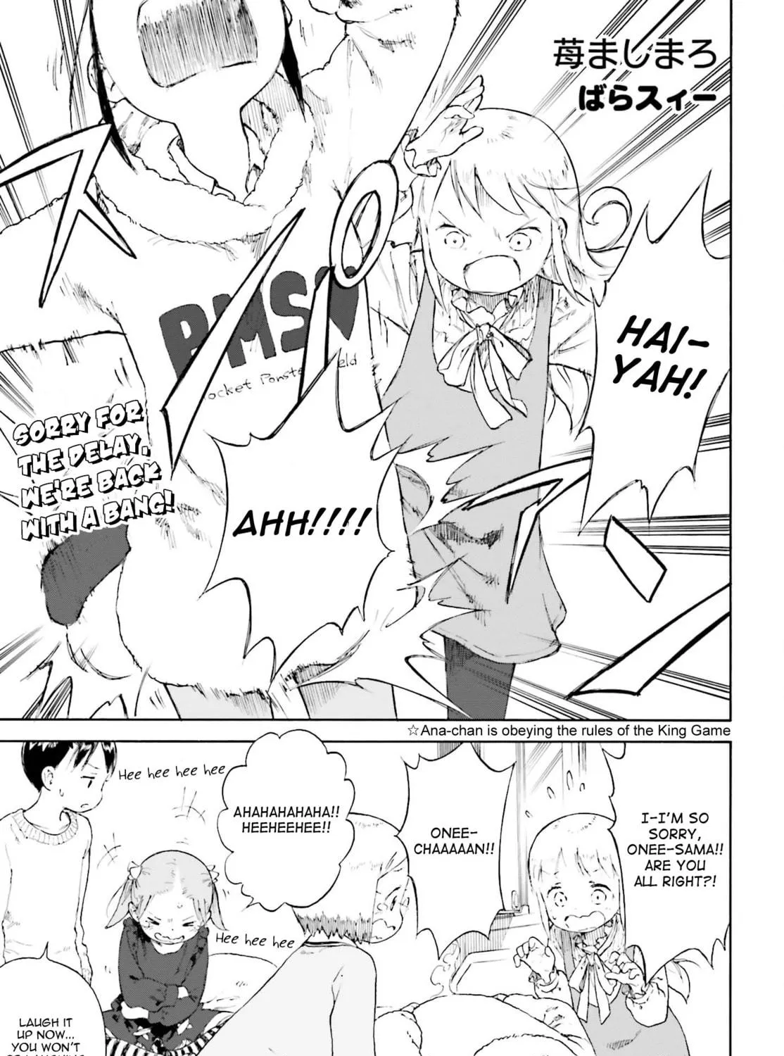 Read Strawberry Marshmallow chapter 84 image 12 on Lezhin