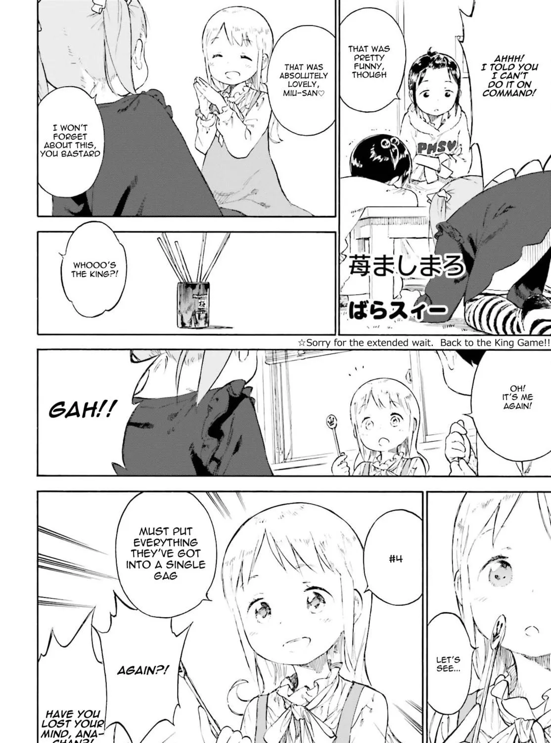 Read Strawberry Marshmallow chapter 84 image 18 on Lezhin