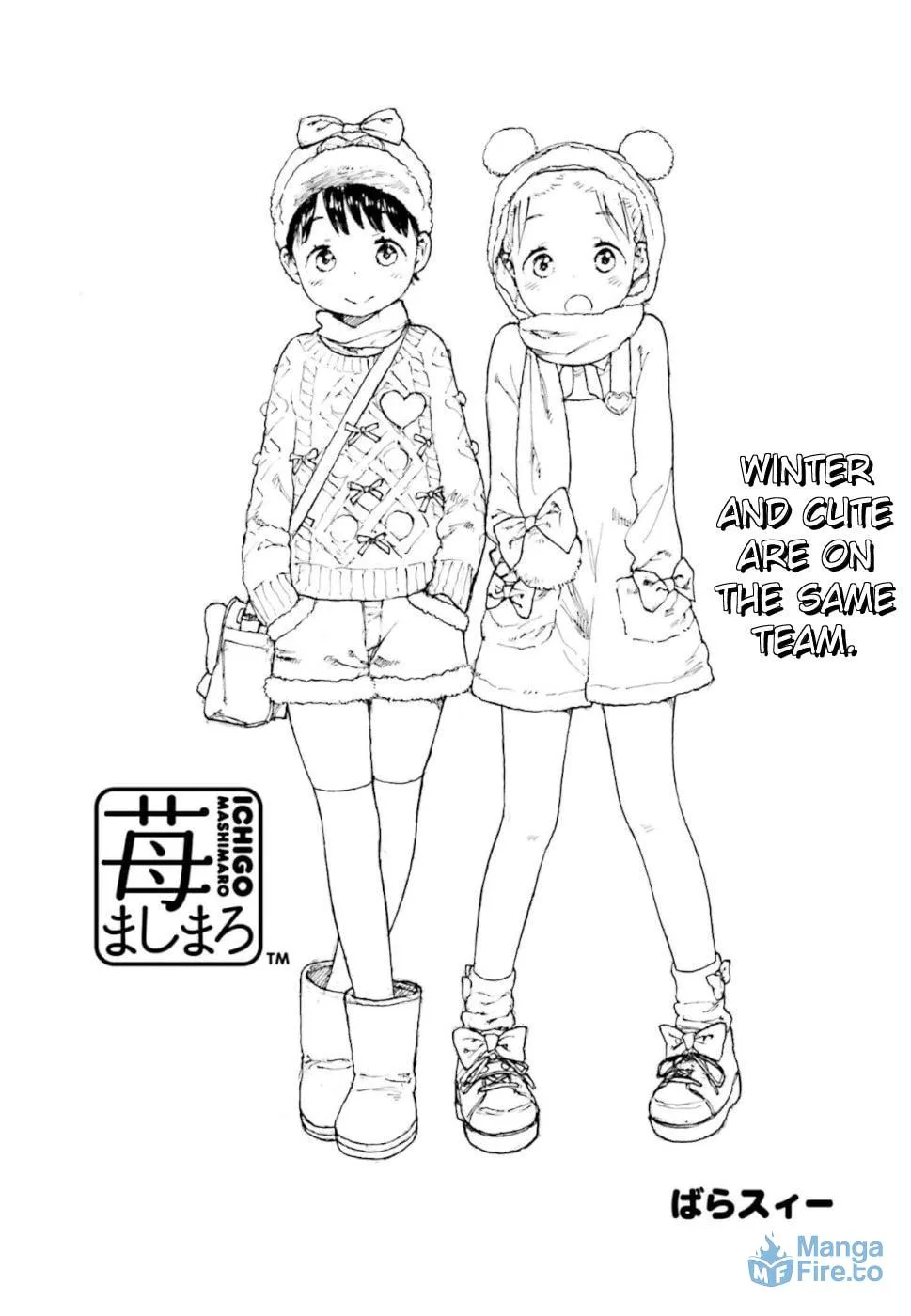 Read Strawberry Marshmallow chapter 84 image 2 on Lezhin