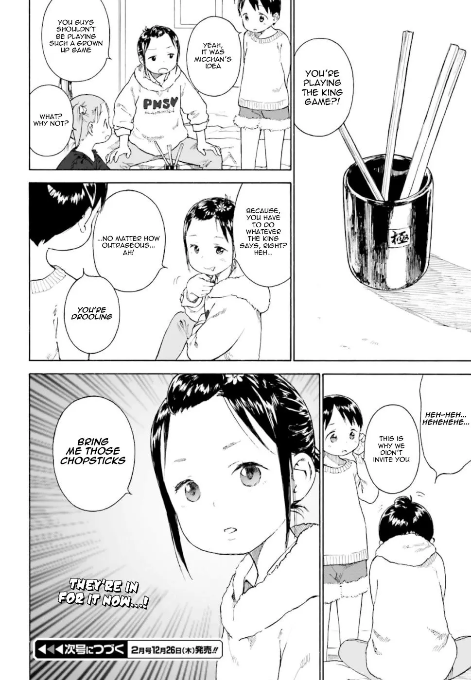 Read Strawberry Marshmallow chapter 84 image 3 on Lezhin