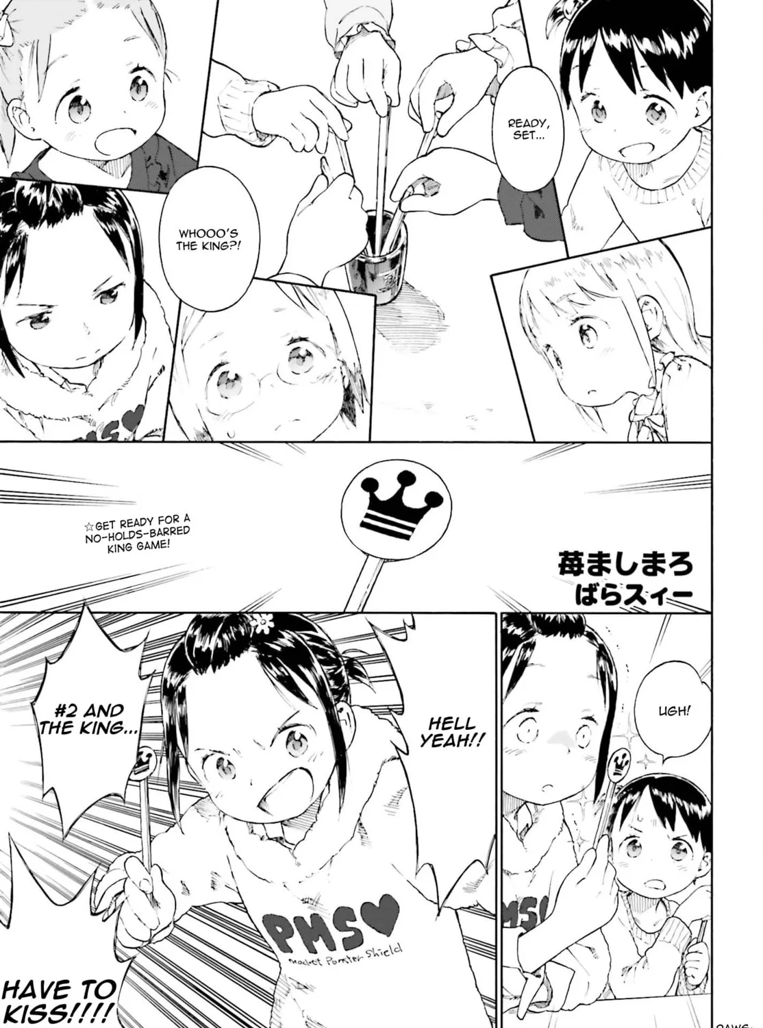 Read Strawberry Marshmallow chapter 84 image 4 on Lezhin