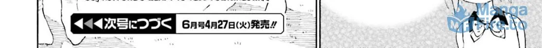 Read Strawberry Marshmallow chapter 85 image 23 on Lezhin