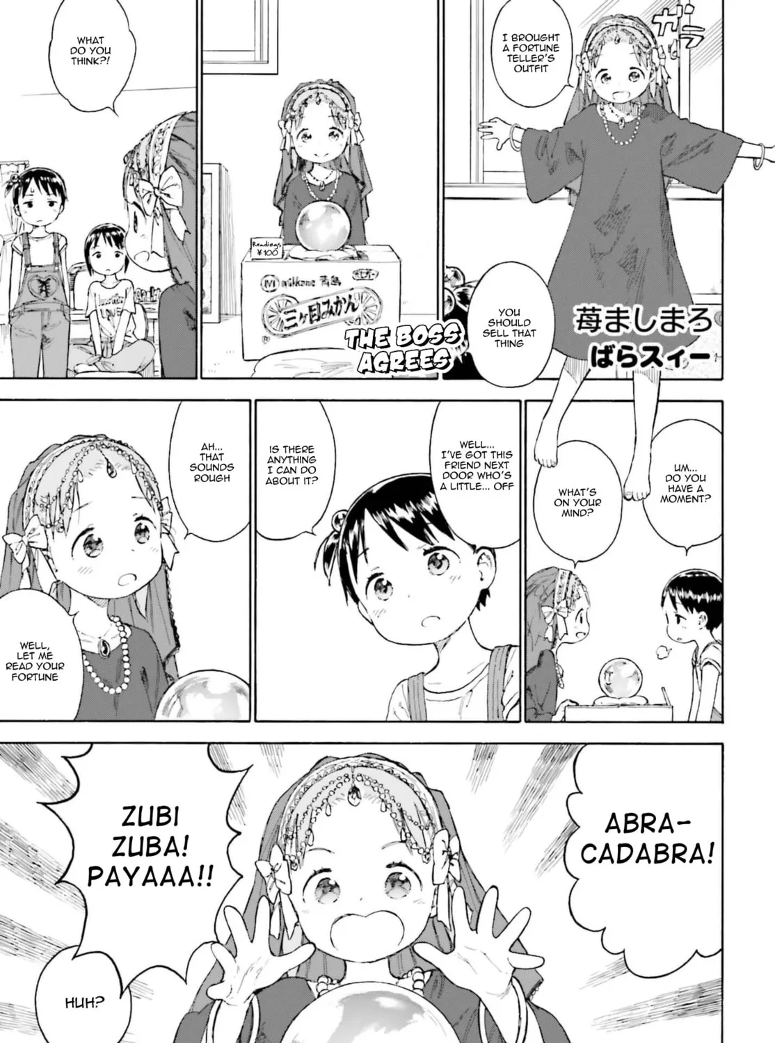 Read Strawberry Marshmallow chapter 85 image 24 on Lezhin