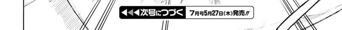 Read Strawberry Marshmallow chapter 85 image 39 on Lezhin