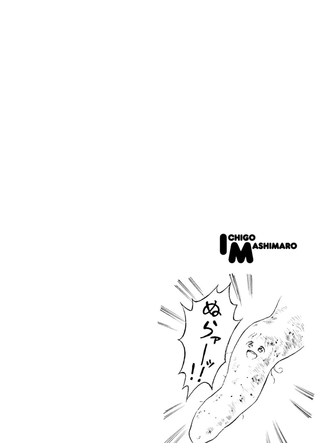 Read Strawberry Marshmallow chapter 85 image 42 on Lezhin