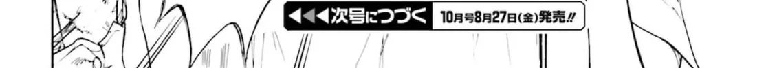 Read Strawberry Marshmallow chapter 86 image 15 on Lezhin