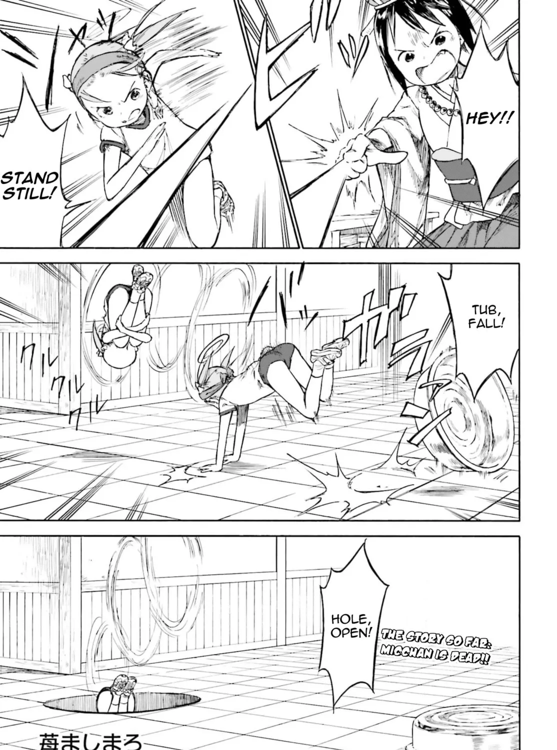 Read Strawberry Marshmallow chapter 87 image 12 on Lezhin