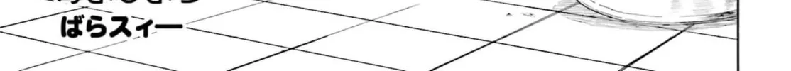Read Strawberry Marshmallow chapter 87 image 13 on Lezhin