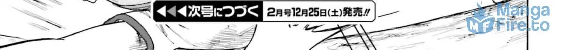Read Strawberry Marshmallow chapter 87 image 29 on Lezhin