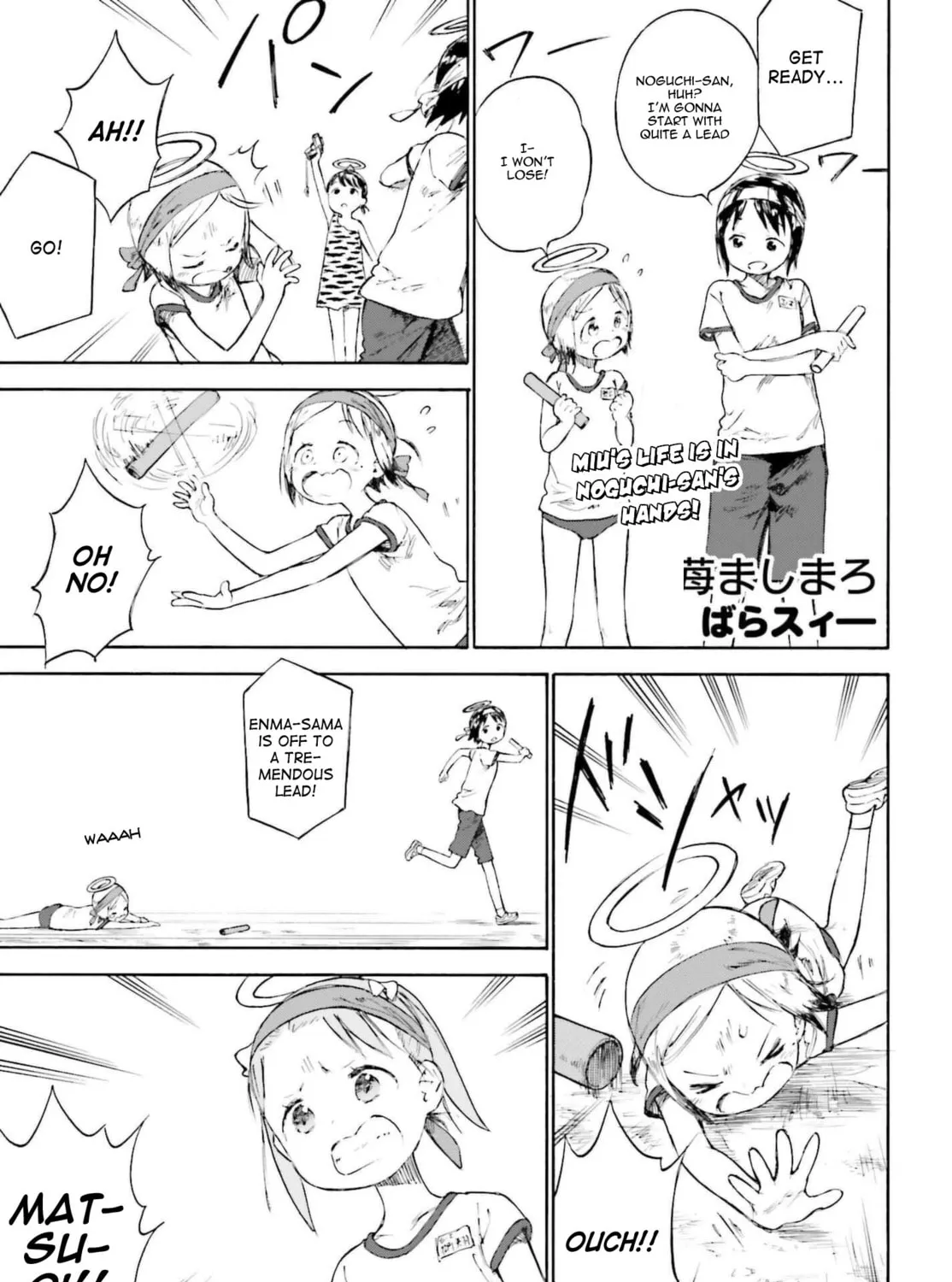 Read Strawberry Marshmallow chapter 87 image 48 on Lezhin