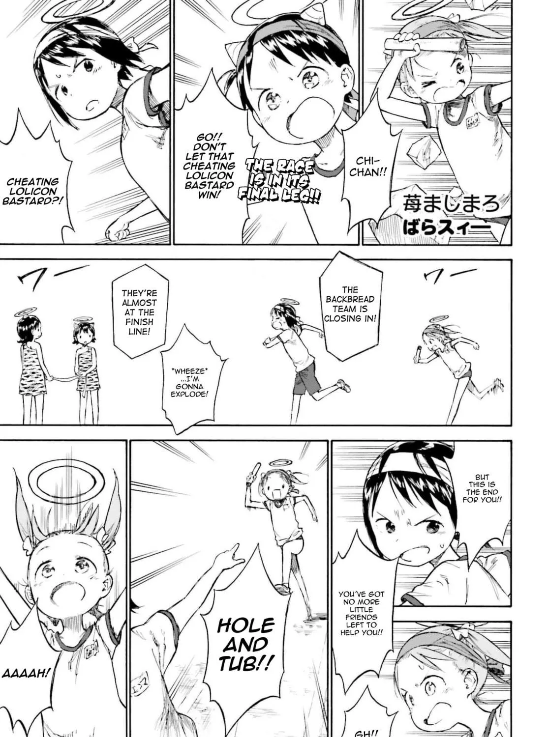 Read Strawberry Marshmallow chapter 87 image 64 on Lezhin
