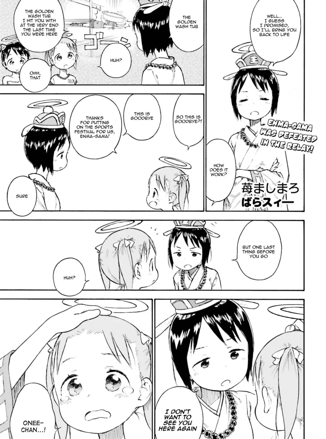 Read Strawberry Marshmallow chapter 87 image 72 on Lezhin
