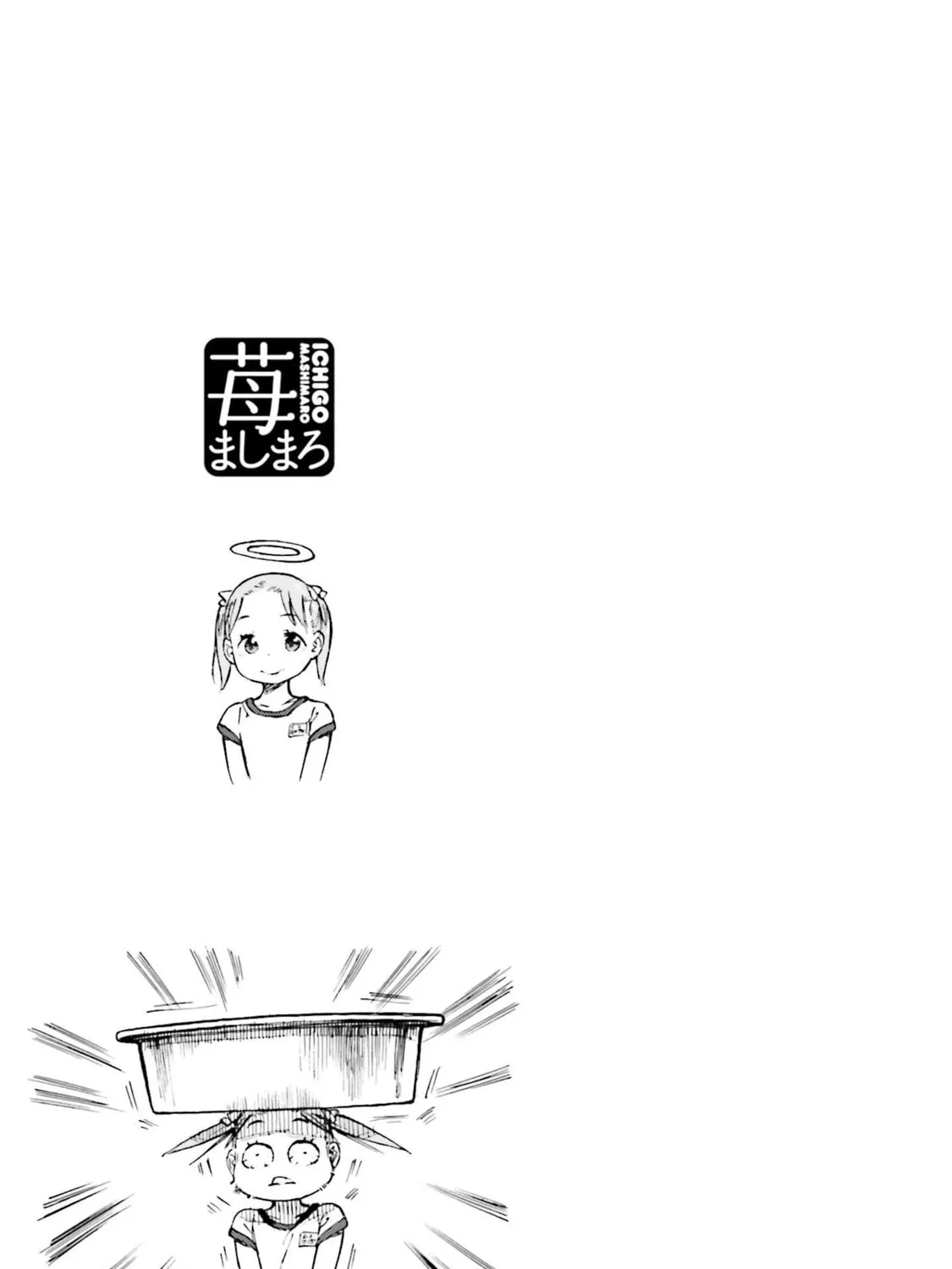 Read Strawberry Marshmallow chapter 87 image 80 on Lezhin