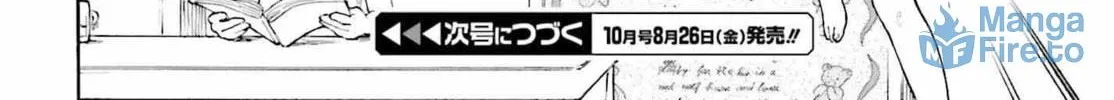 Read Strawberry Marshmallow chapter 88 image 11 on Lezhin