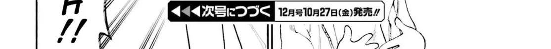 Read Strawberry Marshmallow chapter 89.1 image 3 on Lezhin