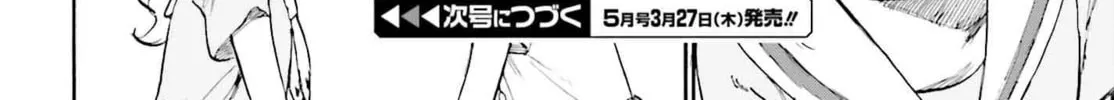 Read Strawberry Marshmallow chapter 90.1 image 7 on Lezhin