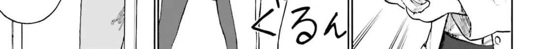 Read Strawberry Marshmallow chapter 90.2 image 1 on Lezhin