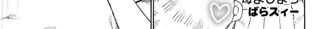 Read Strawberry Marshmallow chapter 90.3 image 1 on Lezhin