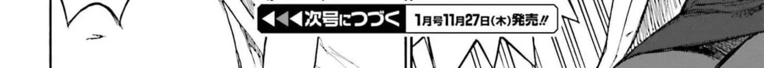 Read Strawberry Marshmallow chapter 90.4 image 7 on Lezhin