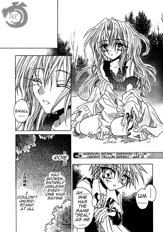 Read Strawberry Palace chapter 0 image 10 on Lezhin